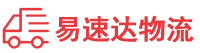 怀化到道县物流公司